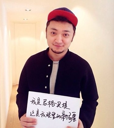 新疆籍主持人尼格買(mǎi)提。