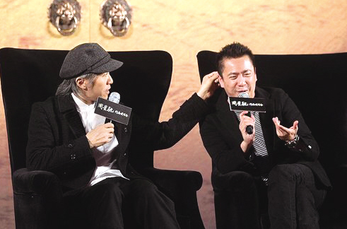 周星馳、王中磊