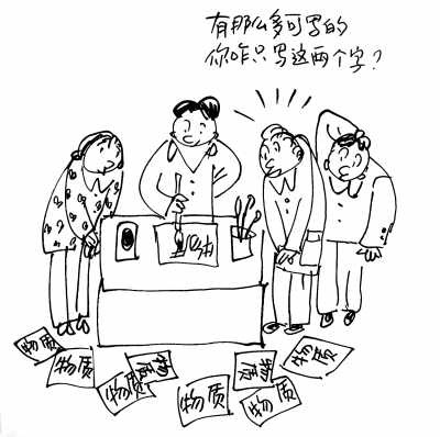 人民日?qǐng)?bào)批"小時(shí)代"現(xiàn)象 人民日?qǐng)?bào)批"小時(shí)代"現(xiàn)象
