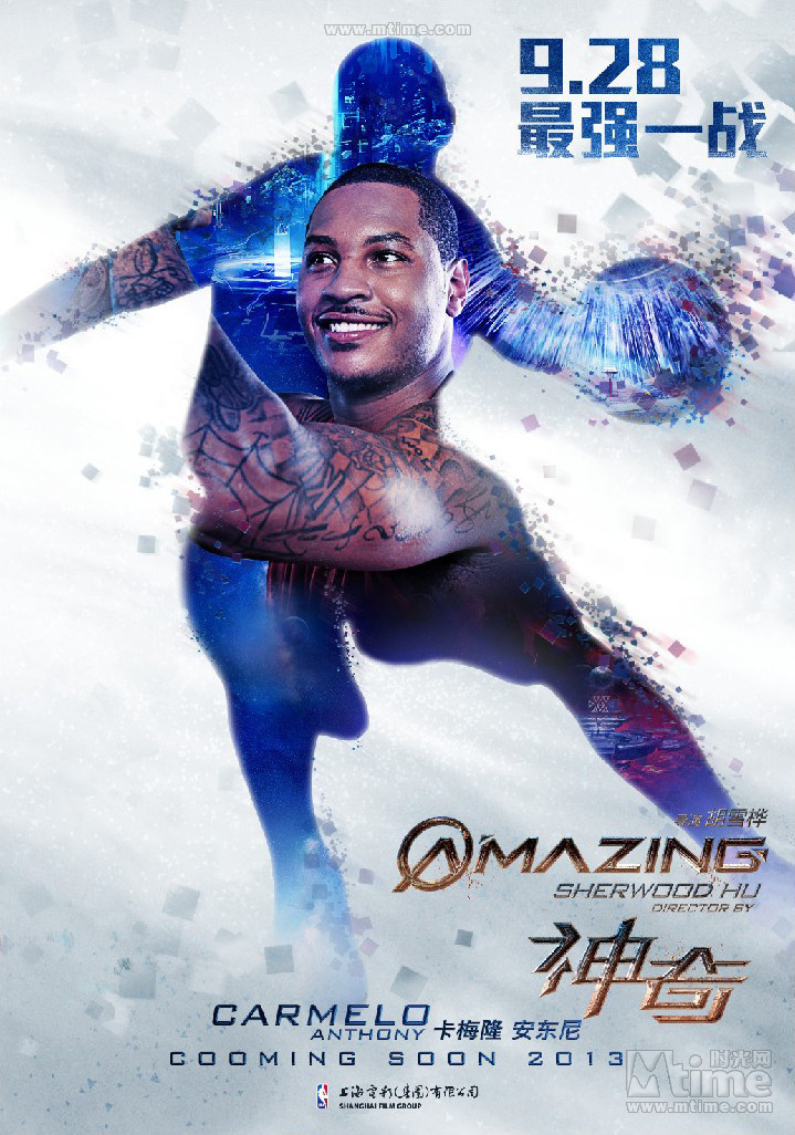 "神奇"角色海報齊發(fā)定檔9.28