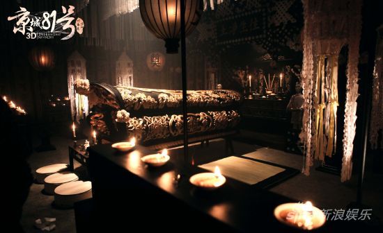 霍家為死去二少爺舉辦隆重的冥婚儀式之后，便送入靈堂。在如此幽閉的空間，活人陸蝶玉將與死者度過一晚駭人