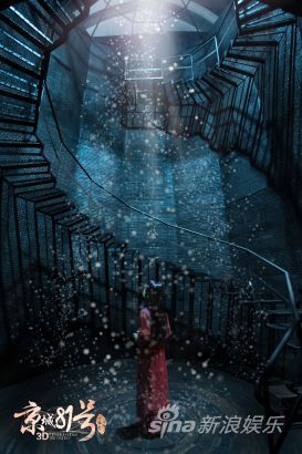 陸蝶玉被打入霍家地牢后，終日不見天日，和滿身的怨念一起塵封在寂靜的地底