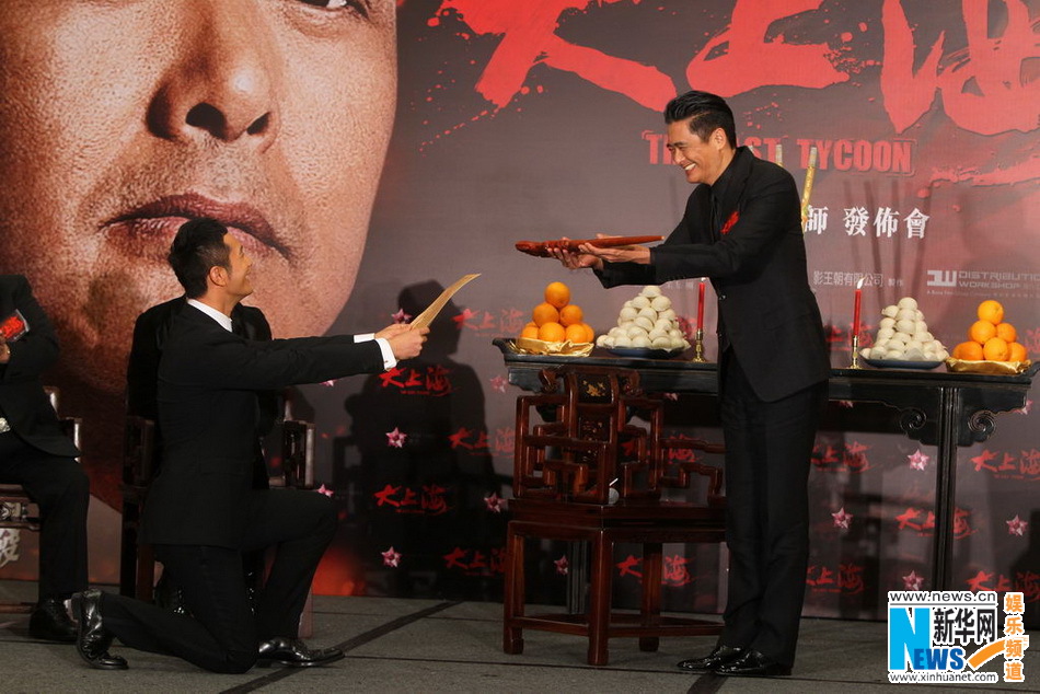 兩代許文強(qiáng)結(jié)緣《大上?！?黃曉明跪地拜師周潤(rùn)發(fā)