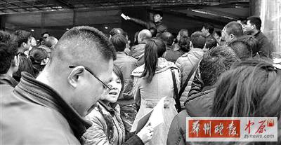 昨日下午，擁擠的排號人群。