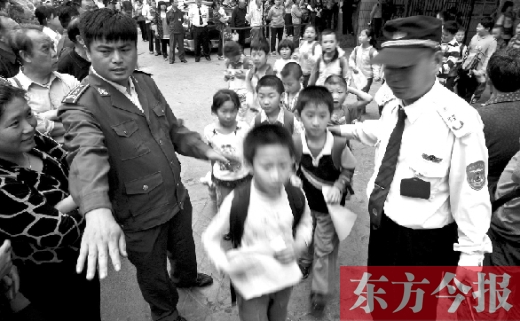 鄭州一所小學(xué)的孩子排隊(duì)放學(xué)。