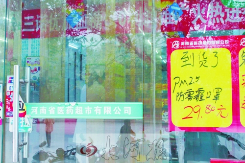 防霧霾口罩，不是人人都能戴的！