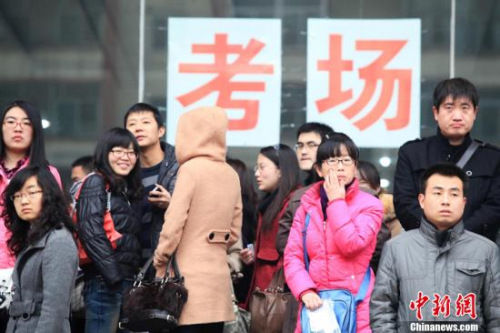 2013年度中央機(jī)關(guān)及其直屬機(jī)構(gòu)考試錄用公務(wù)員考試11月24日將拉開序幕。