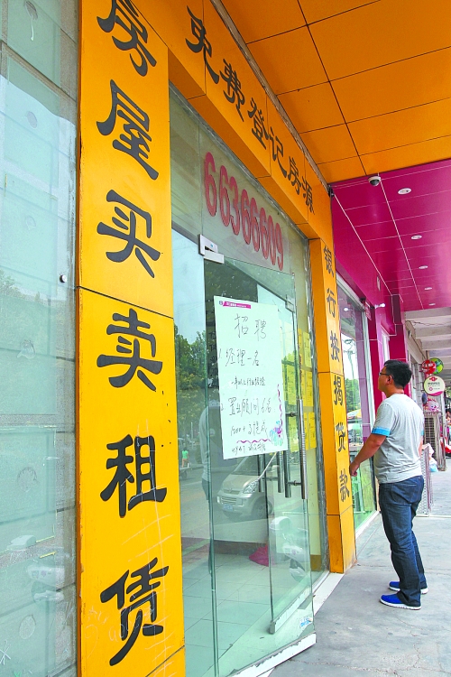 11月份市區(qū)二手住宅銷售3299套，創(chuàng)去年3月以來最高紀錄，比10月多賣1017套