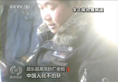 記者詢問砂石場老板，用這種沙蓋樓懸不懸，老板回答說，中國人不怕懸。央視截圖