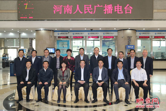 5月9日上午，河南省委書記郭庚茂一行來河南人民廣播電臺視察。