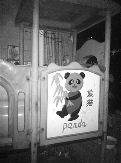 被摔女童每次下樓,總會經(jīng)過窗戶下一座老舊的滑梯。 新京報記者 楊鋒 攝