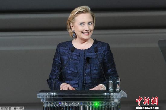 資料圖：美國前國務(wù)卿希拉里·克林頓。