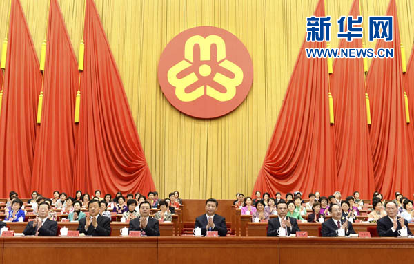 習(xí)近平、李克強(qiáng)、張德江、俞正聲、劉云山、王岐山、張高麗等在主席臺(tái)就座，祝賀大會(huì)召開(kāi)。