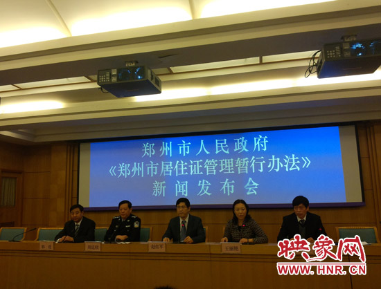 新聞發(fā)布會(huì)現(xiàn)場(chǎng)