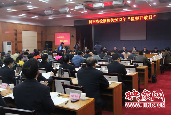 “檢察開(kāi)放日”活動(dòng)現(xiàn)場(chǎng)。