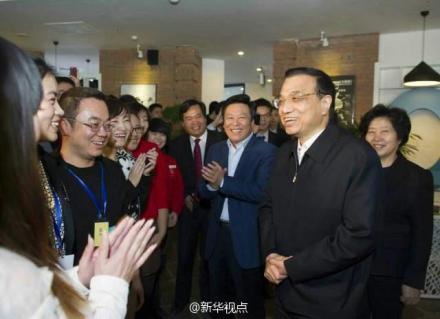 27日上午李克強(qiáng)到天津?yàn)I海新區(qū)考察。