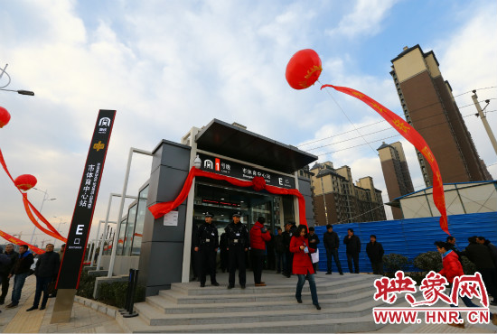 12月28日，上午9點(diǎn)，鄭州地鐵1號(hào)線開(kāi)通儀式在是體育中心站舉行！