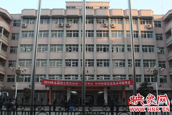 1月4日，2014年全國(guó)碩士研究生招生考試開考。