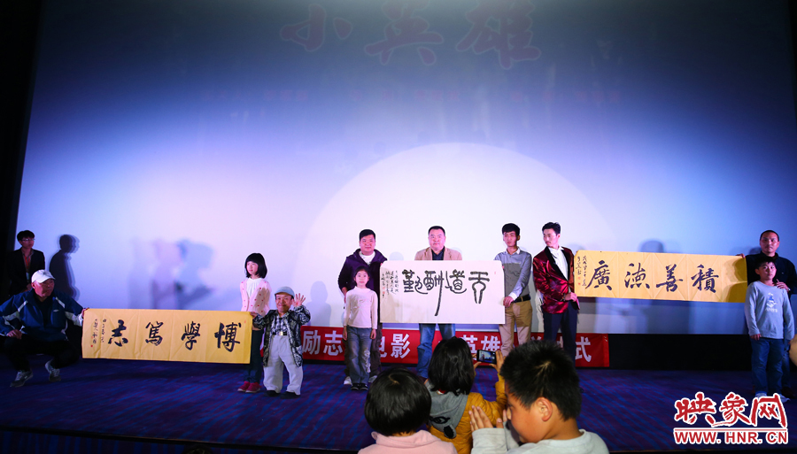 獲獎觀眾與嘉賓合影 獲獎觀眾與嘉賓合影