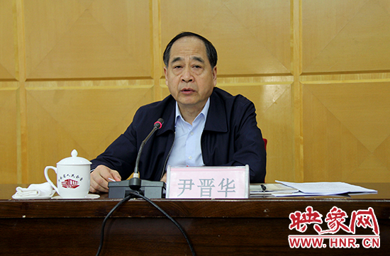 河南省委巡視工作領(lǐng)導(dǎo)小組組長(zhǎng)、河南省委常委、省紀(jì)委書記尹晉華