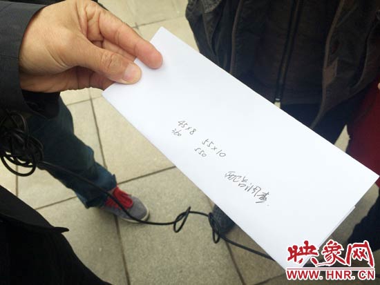 經(jīng)過初步測量，河南省人民會堂主樓的違法廣告牌面積為910平米。