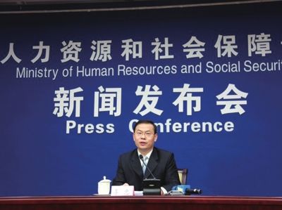 昨天，人社部新聞發(fā)言人李忠在新聞發(fā)布會上回答記者提問。圖/中國網(wǎng)