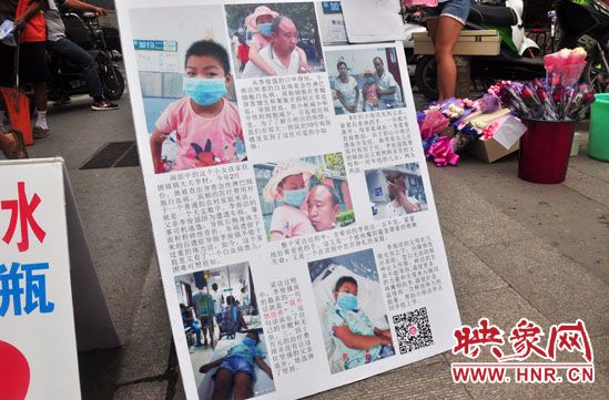 李俊強(qiáng)告訴記者，為9歲的女兒治病已經(jīng)花費(fèi)十四萬之多，家里已經(jīng)一貧如洗。