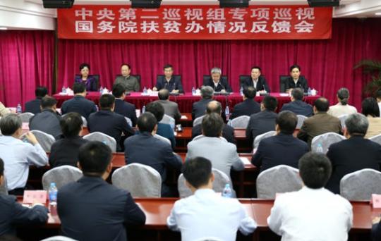 26家單位巡視反饋全出爐：利益輸送、行業(yè)性腐敗凸顯