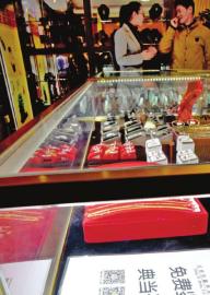 典當行里的“絕當”物品。