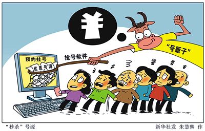 國家衛(wèi)計委最新數(shù)據(jù)顯示，截至2015年11月底，全國三級醫(yī)院預(yù)約診療率平均值達到32.1%，開展分時預(yù)約的醫(yī)療機構(gòu)超過3.9萬所，660家三級醫(yī)院開通手機APP、微信支付等方式服務(wù)患者。