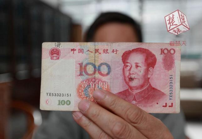 男子收藏百元錯幣：水印為300 估價達(dá)百萬