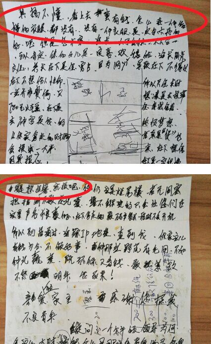 小偷在行竊后留紙條發(fā)表“感慨”。