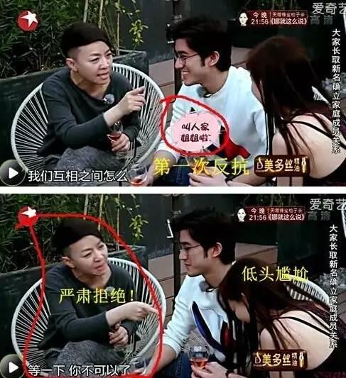 宋丹丹一條微博疑似又把林志玲陳冠希罵戰(zhàn)推向新高度！