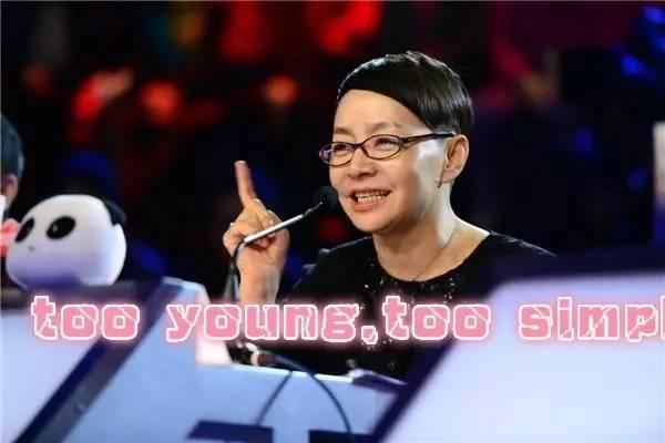 宋丹丹一條微博疑似又把林志玲陳冠希罵戰(zhàn)推向新高度！