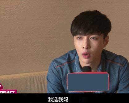 選關(guān)曉彤或江疏影？張藝興：我選我媽 光輝偉大