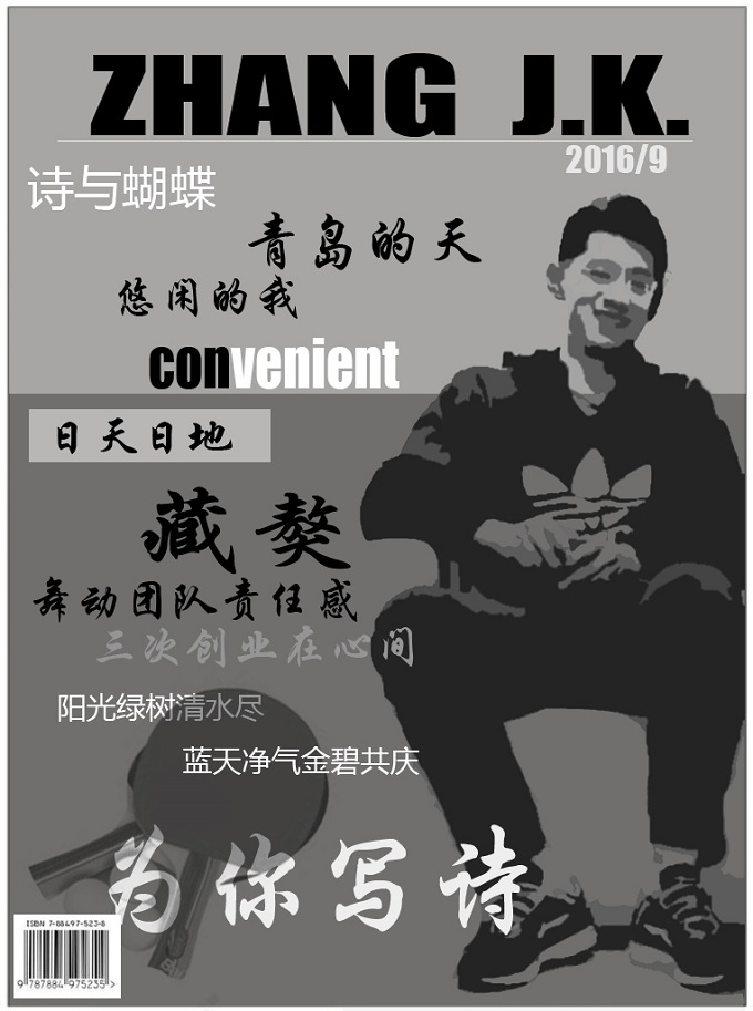 這張繼科的各大元素皆齊全，唯獨缺少了熒光色和藍色球鞋。