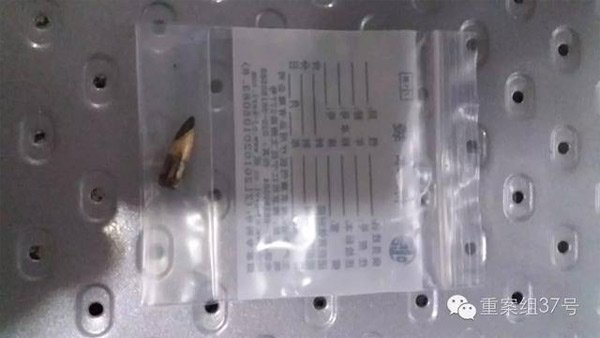 從秦女士體內(nèi)取出的子彈 。 受訪者供圖