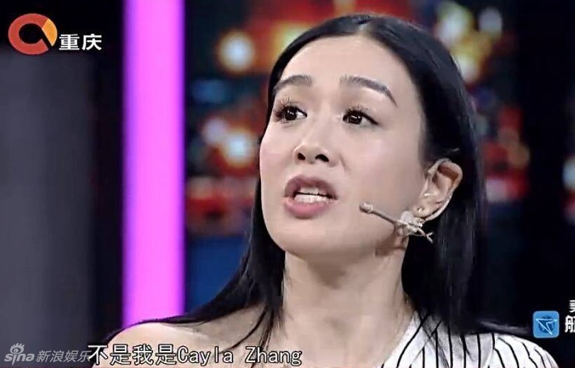 幸福一家人！鐘麗緹自曝考拉說自己姓張