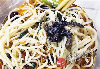 照片顯示,酸菜肉絲面有疑似老鼠腿物體。(圖片來自網(wǎng)絡(luò))