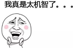 第一題的第八小題一定在逗我，“僦”我能猜猜讀音，“龁”是什么鬼？