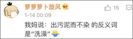 雖然我今天才知道這些詞可能有反義詞……但是以我多年深厚的中文功底，弄出個(gè)反義詞還不簡單！