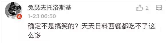 上海一女子自曝每月開銷12萬,被網(wǎng)友罵上頭條！