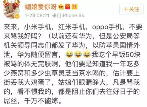 上海一女子自曝每月開銷12萬,被網(wǎng)友罵上頭條！