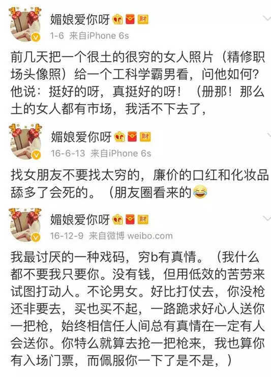 上海一女子自曝每月開銷12萬,被網(wǎng)友罵上頭條！