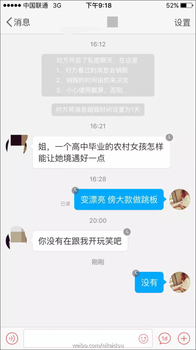 上海一女子自曝每月開銷12萬,被網(wǎng)友罵上頭條！