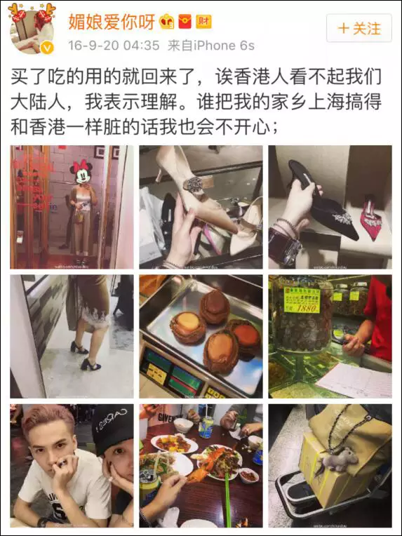 上海一女子自曝每月開銷12萬,被網(wǎng)友罵上頭條！