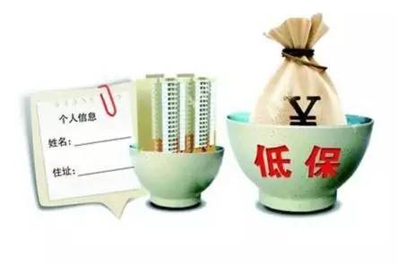 目前，北京、遼寧等地今年已經(jīng)調(diào)整了城鄉(xiāng)低保標(biāo)準(zhǔn)。