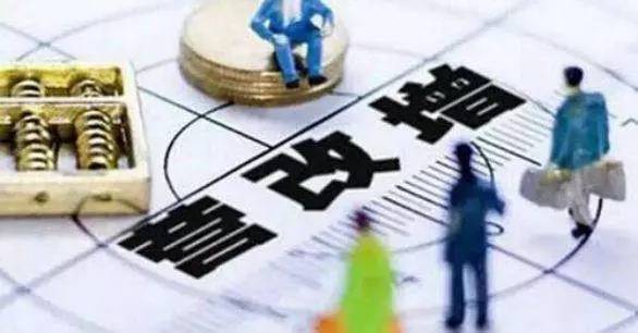 專(zhuān)家預(yù)計(jì)，今年?duì)I改增減稅規(guī)模將進(jìn)一步擴(kuò)大，有可能達(dá)到7000億元。