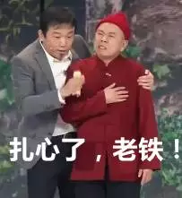 中國到底多安全?老外說在華最危險(xiǎn)經(jīng)歷居然是這個