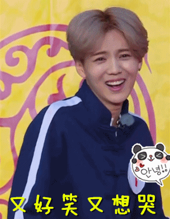 鹿晗黃子韜互動(dòng)！黃子韜表白：我愛你！